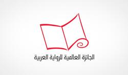  الحرب على العراق تفرض نفسها على القائمة الطويلة لـ"البوكر" 2017 